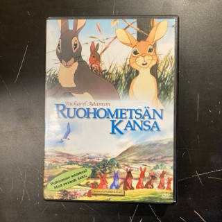 Ruohometsän kansa (1978) DVD (VG/VG+) -animaatio-